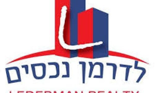 למכירה בבית וגן ברחוב מינצברג דירה עם תקרות גבוהות!